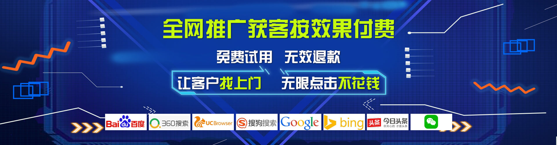 林周如何百度推广