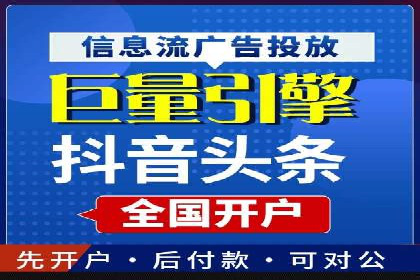 某电商平台的SEM优化案例分享